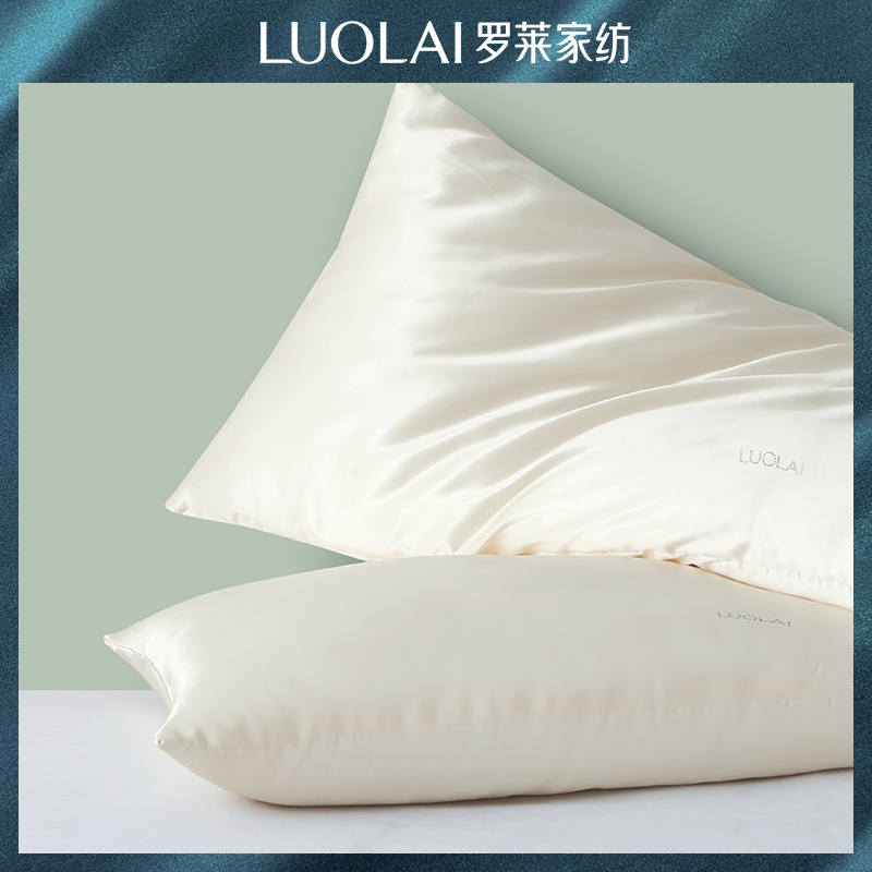 Luolai home textile bedding pillow High-end pillow Adult pillow Mulberry silk antibacterial silk fiber pillow Q