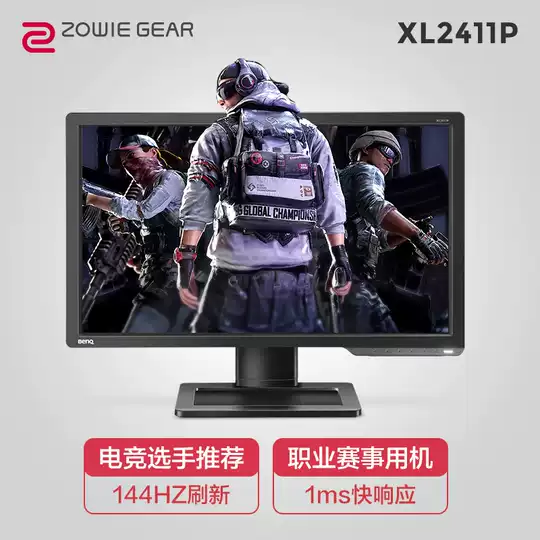 21 Zowiegear144hz 人气热卖榜推荐 淘宝海外