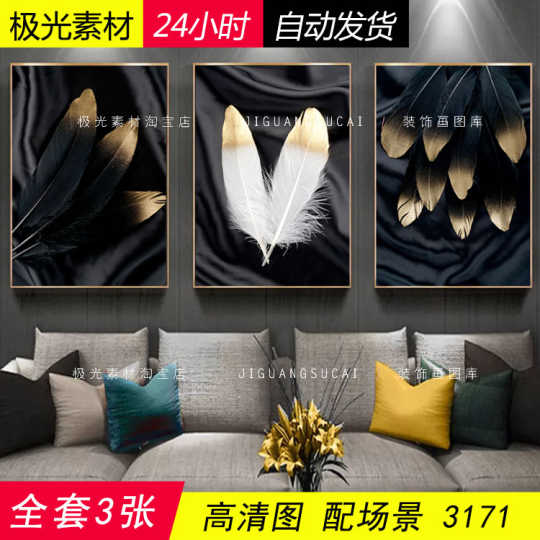 电子图片写真 新人首单优惠推荐 淘宝海外 电子图片写真 新人首单优惠推荐 淘宝海外