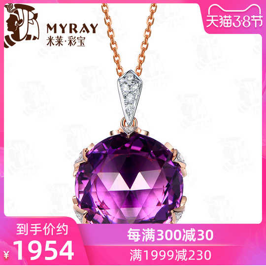 紫宝石吊坠价格 紫宝石吊坠图片 紫宝石吊坠批发 真假 淘宝海外