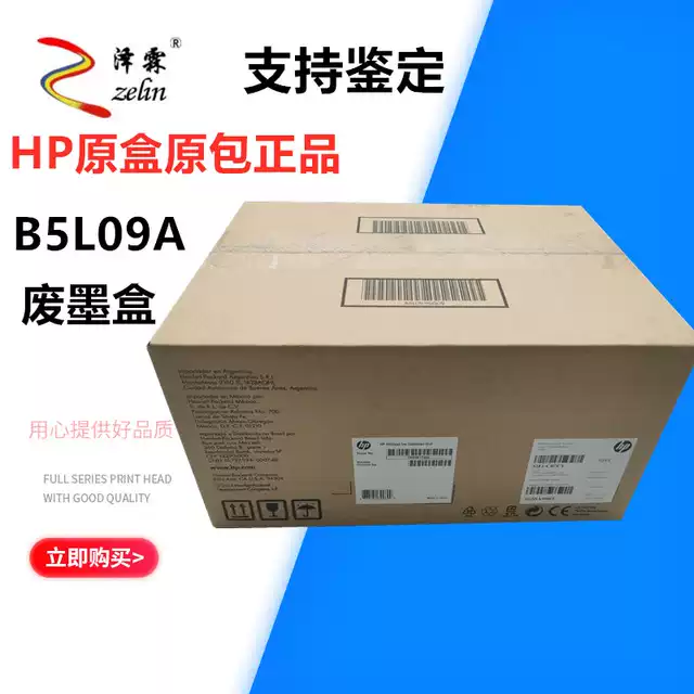 hp b5l09a