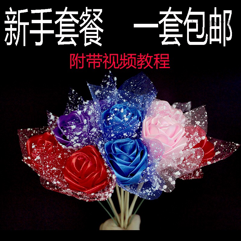 玫瑰花带子 新人首单优惠推荐 21年6月 淘宝海外 玫瑰花带子 新人首单优惠推荐 21年6月 淘宝海外
