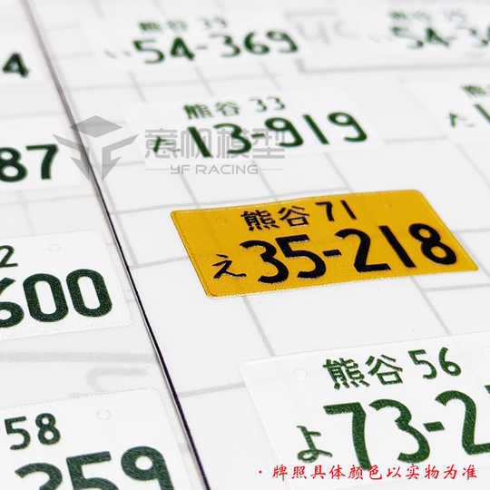 21 汽车贴纸头文字d 人气热卖榜推荐 淘宝海外