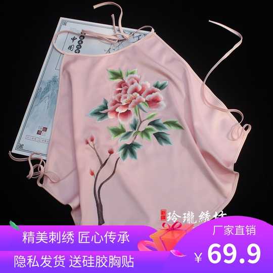 肚兜刺绣丝绸新品 肚兜刺绣丝绸价格 肚兜刺绣丝绸包邮 品牌 淘宝海外
