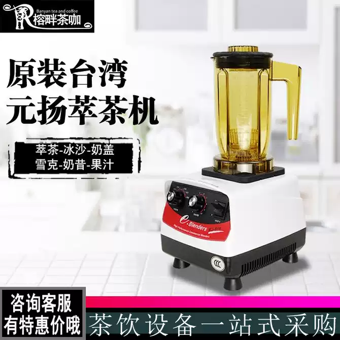沙萃茶机 新人首单优惠推荐 21年4月 淘宝海外 沙萃茶机 新人首单优惠推荐 21年4月 淘宝海外