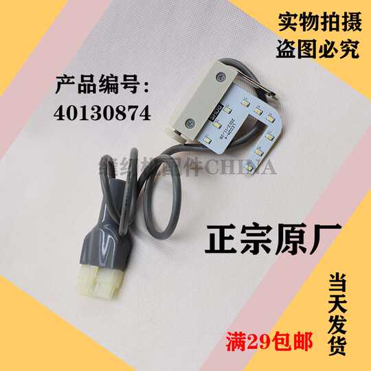 回針縫雙十一性價比高品牌選購推薦 淘寶海外