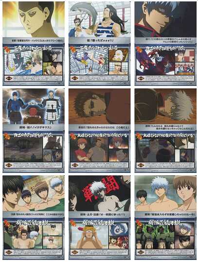 21 银魂人气热卖榜推荐 淘宝海外