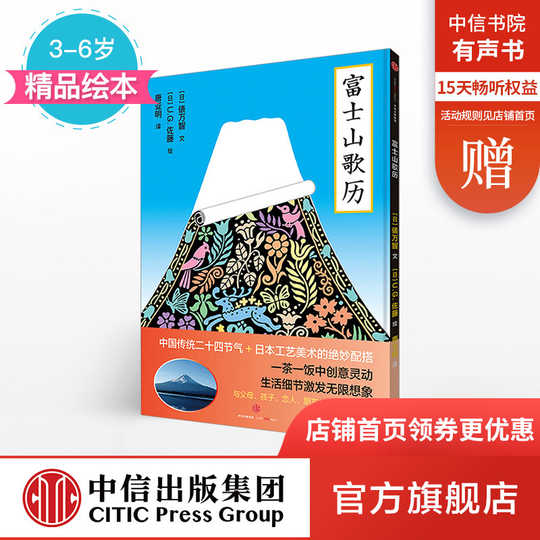 点点画家穿搭 点点画家品牌 点点画家戴法 搭配 淘宝海外