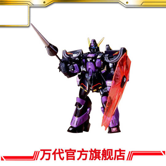 万代f91漫画 万代f91推荐 万代f91店 价钱 淘宝海外