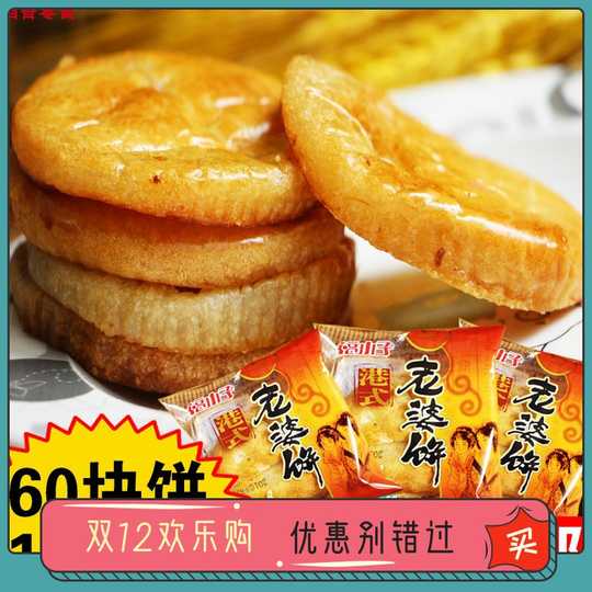 高热量食品哪里买 高热量食品功效 高热量食品作用 做法 淘宝海外