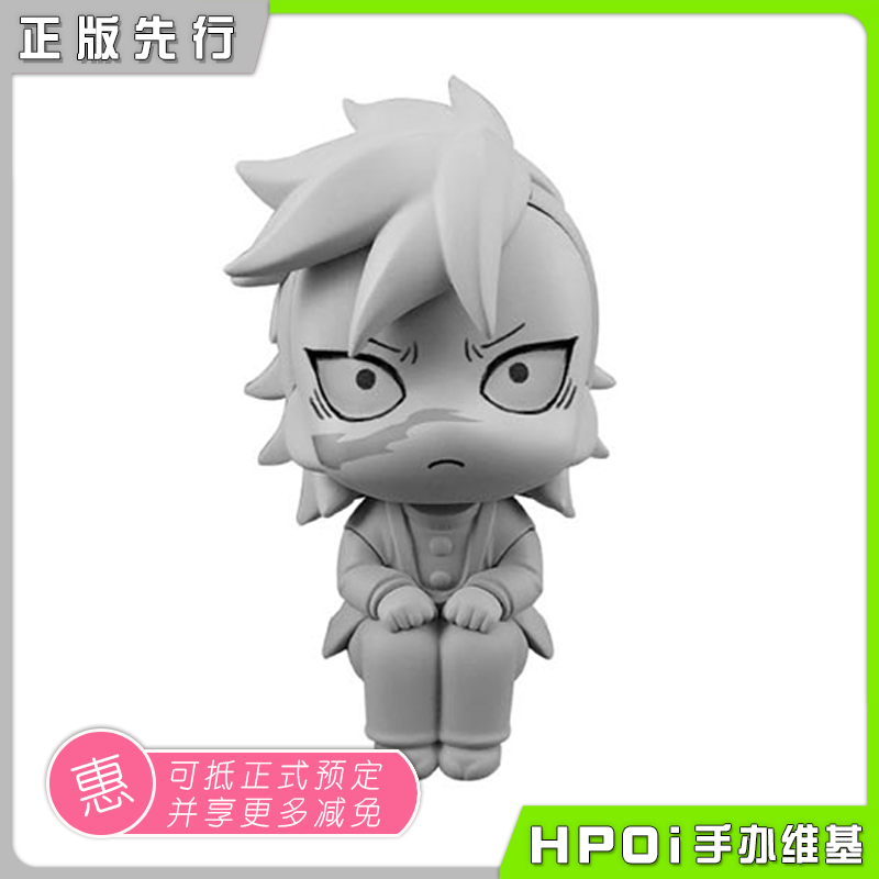 鬼灭之刃不死川玄弥 新人首单优惠推荐 21年6月 淘宝海外