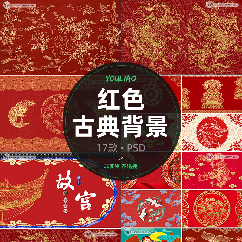 P背景素材 新人首单优惠推荐 21年6月 淘宝海外