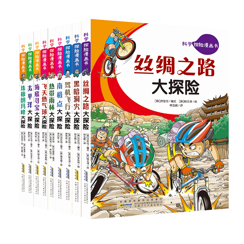 丝绸卷轴画 新人首单立减十元 21年7月 淘宝海外