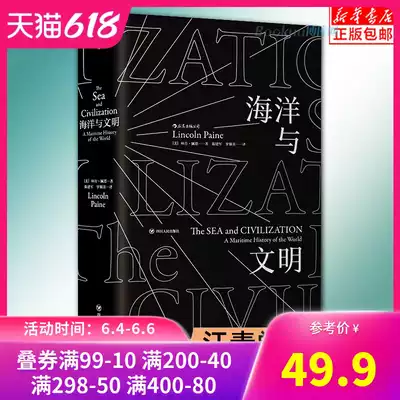 海堂 新人首单优惠推荐 21年6月 淘宝海外