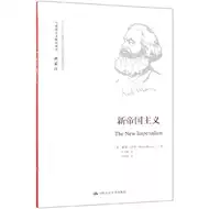 新帝国主义案例 新帝国主义指数 新帝国主义下载 中国 淘宝海外 新帝国主义案例 新帝国主义指数 新帝国主义下载 中国 淘宝海外
