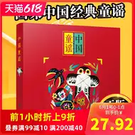 幼儿园儿歌新品 幼儿园儿歌价格 幼儿园儿歌包邮 品牌 淘宝海外