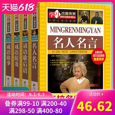 励志名言设计 励志名言布置 励志名言图片 颜色 淘宝海外 励志名言设计 励志名言布置 励志名言图片 颜色 淘宝海外