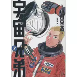 宇宙的宙 新人首单优惠推荐 21年3月 淘宝海外