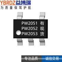 New spot PW2051 PW2052 PW2053 2050 2048 patch SOT23-5 step-down IC