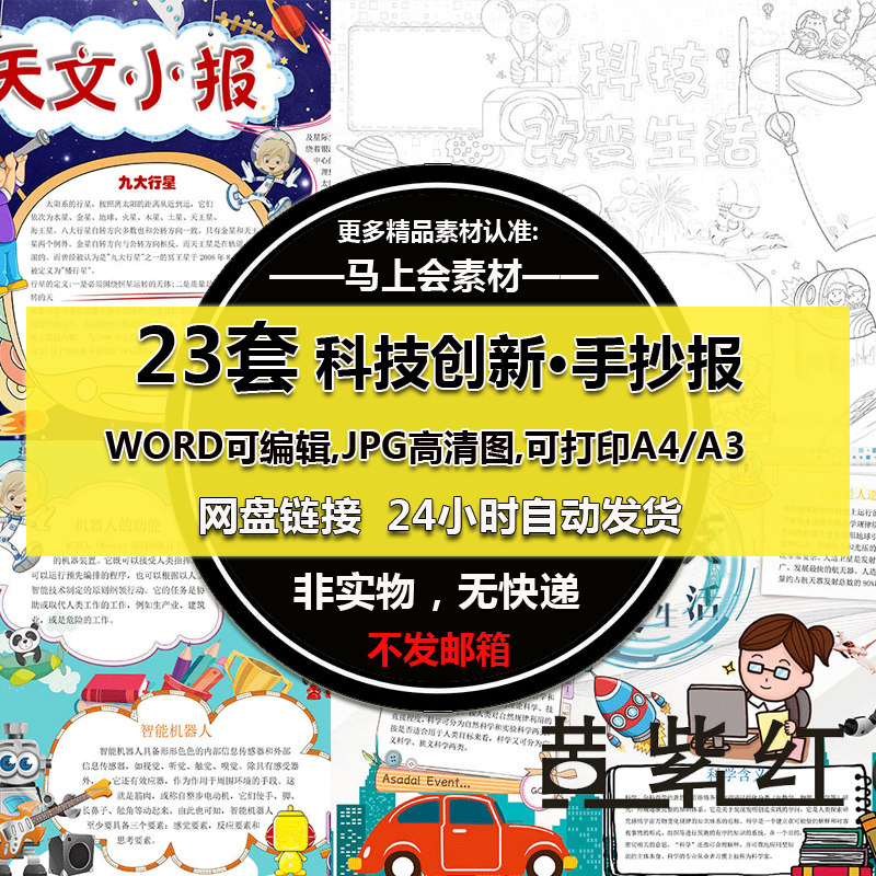 未来大小 未来尺寸 未来价格 颜色 淘宝海外