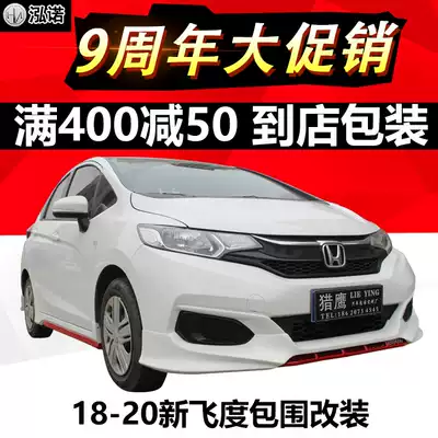 Fit無限 新人首單優惠推薦 淘寶海外 Fit無限 新人首單優惠推薦 淘寶海外