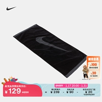Nike, хлопковое полотенце для тренировок