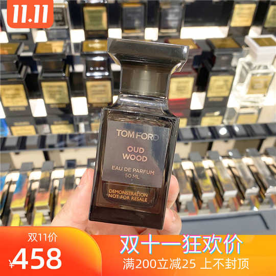 沉香香水女士双十一性价比高品牌选购推荐 淘宝海外