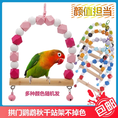 Попугающие маленькие посуды игрушки с размолочными когтями для среды обитания осенней клетки без исчезающих цветов