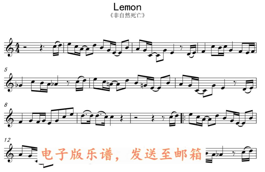 流行歌曲长笛 新人首单优惠推荐 21年6月 淘宝海外