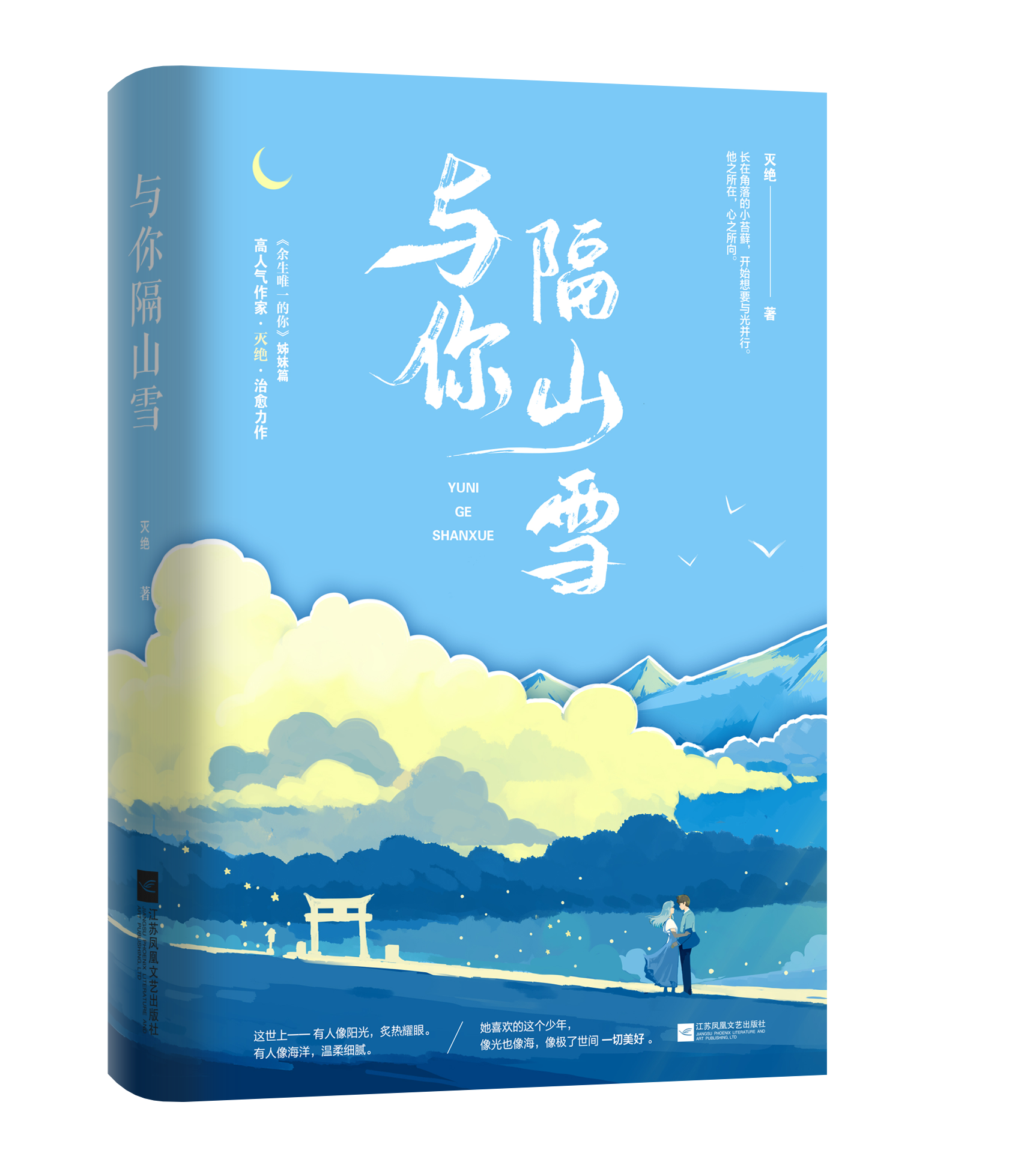 隔山 新人首单优惠推荐 21年6月 淘宝海外