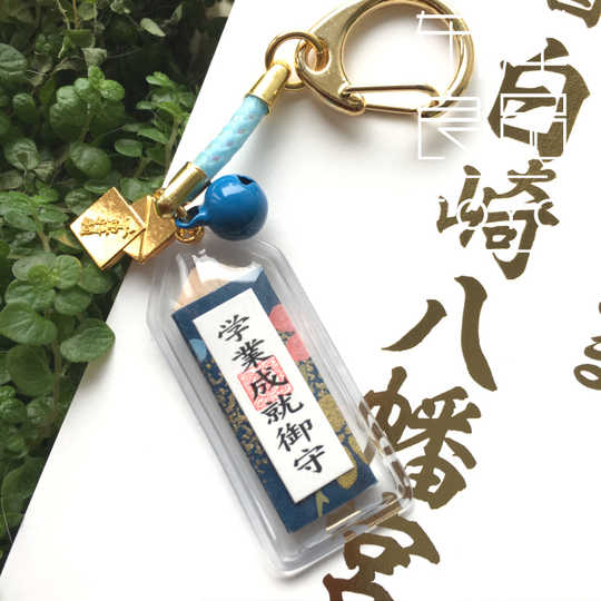 合格御守怎么用 合格御守diy 合格御守哪里买 回收 淘宝海外