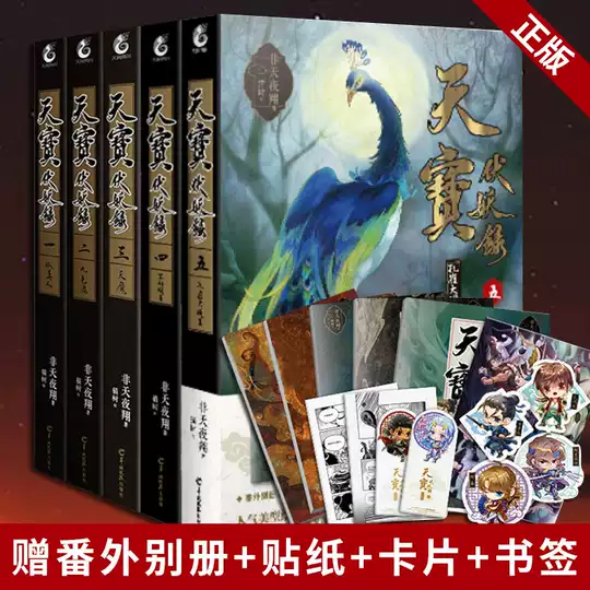 狐美人 新人首单优惠推荐 21年3月 淘宝海外