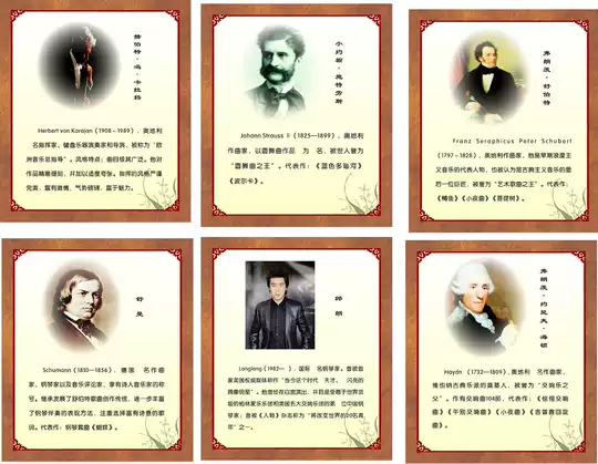 21 名人名言挂图人气热卖榜推荐 淘宝海外