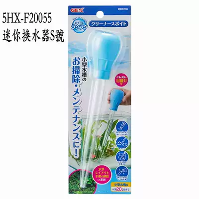 Gex小型鱼缸 新人首单优惠推荐 21年6月 淘宝海外