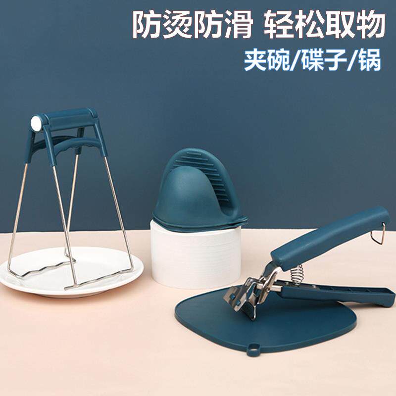 Popular Practical Household Kitchen Supplies