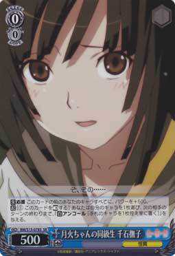 千石抚子 新人首单优惠推荐 21年4月 淘宝海外