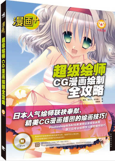 漫画dvd 新人首单优惠推荐 21年3月 淘宝海外