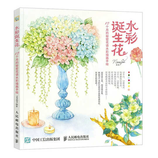 21 诞生花人气热卖榜推荐 淘宝海外