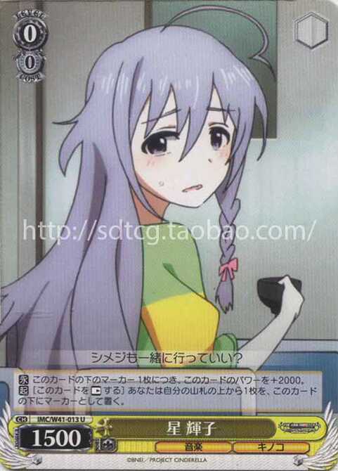 偶像大师灰姑娘 新人首单优惠推荐 21年3月 淘宝海外