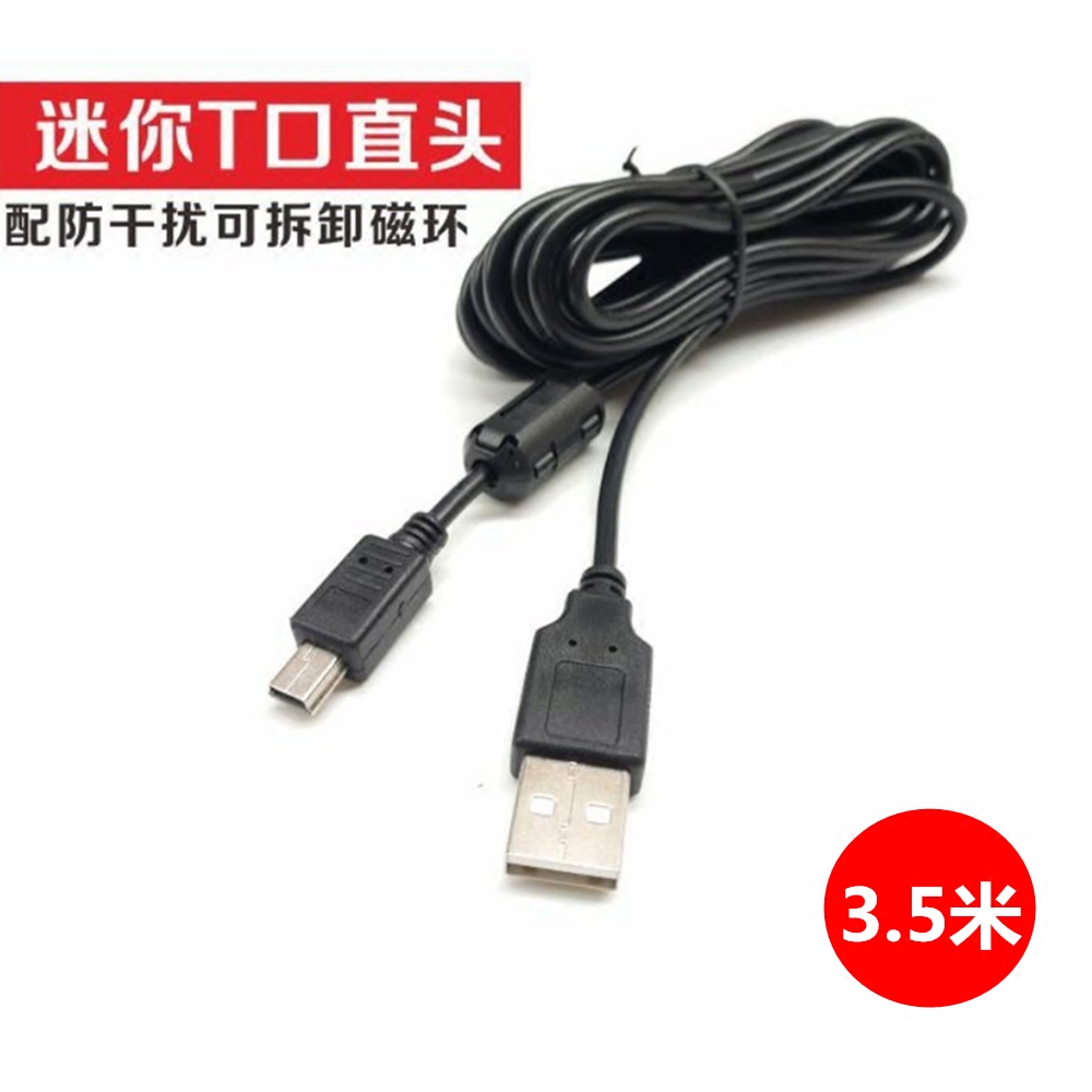 Gps充電器推薦品牌 新人首單立減十元 21年6月 淘寶海外