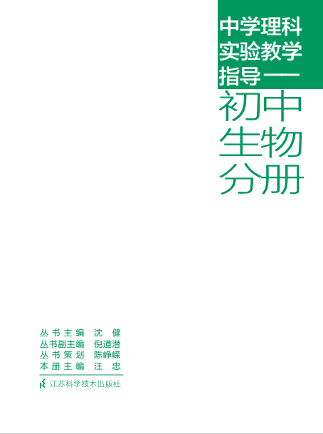初中理科 新人首单优惠推荐 21年6月 淘宝海外
