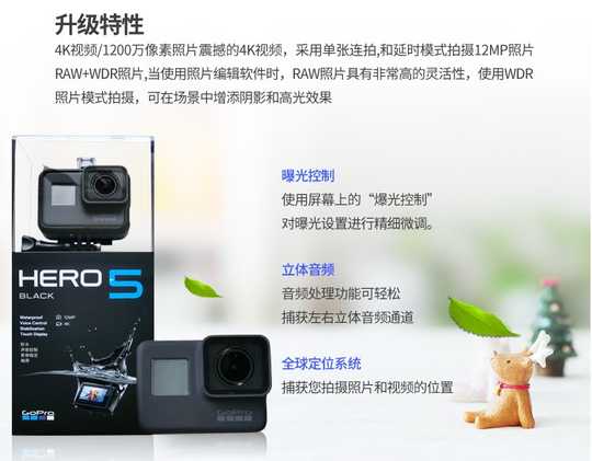 Gopro电脑价格 Gopro电脑中心 Gopro电脑diy 系统 淘宝海外