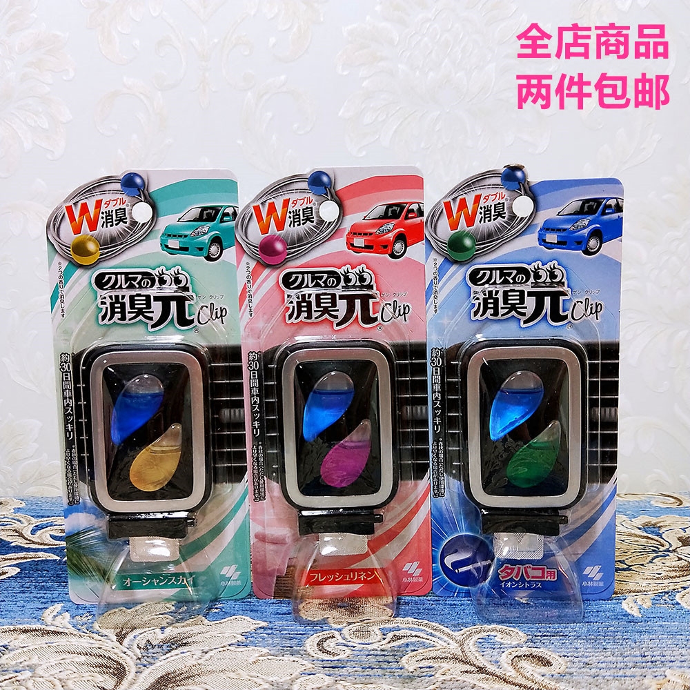 风口香水进口推荐 风口香水进口品牌 风口香水进口价格 Diy 淘宝海外