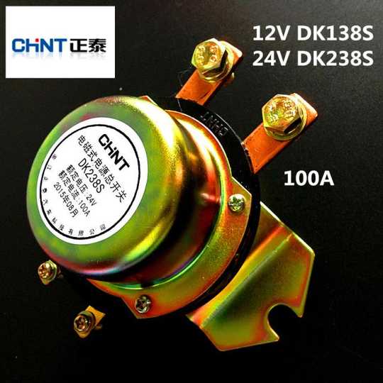 21 车电源100v 人气热卖榜推荐 淘宝海外