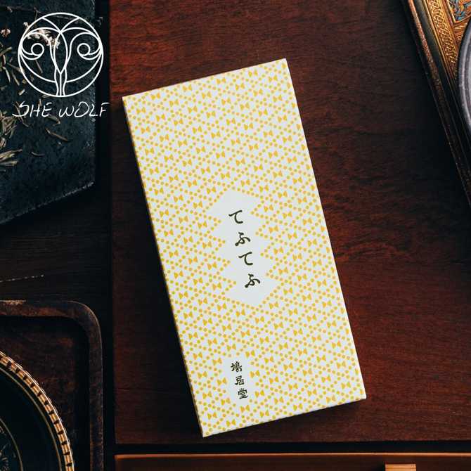 鸠居堂香 新人首单优惠推荐 21年3月 淘宝海外