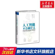 人类机器人 新人首单优惠推荐 21年6月 淘宝海外 人类机器人 新人首单优惠推荐 21年6月 淘宝海外