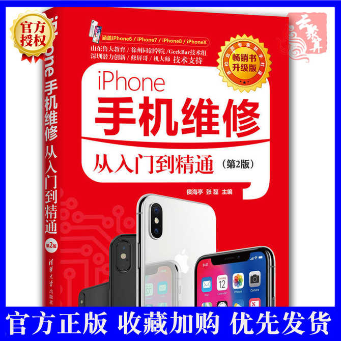 手机刷机教程 新人首单优惠推荐 21年4月 淘宝海外