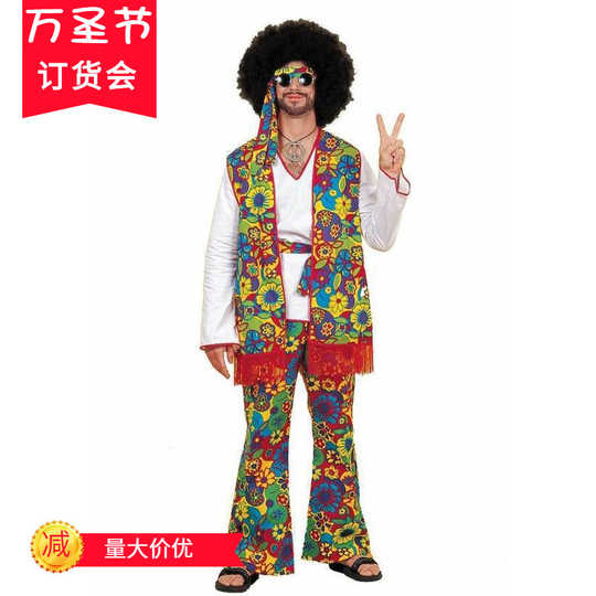 70年代服装男 新人首单优惠推荐 21年3月 淘宝海外