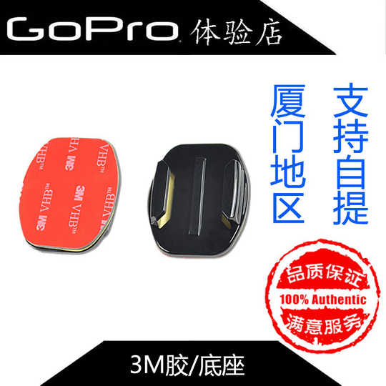 21 Gopro冲浪配件人气热卖榜推荐 淘宝海外