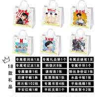 Bts歌词下载 Bts歌词照片 Bts歌词意思 商品 淘宝海外